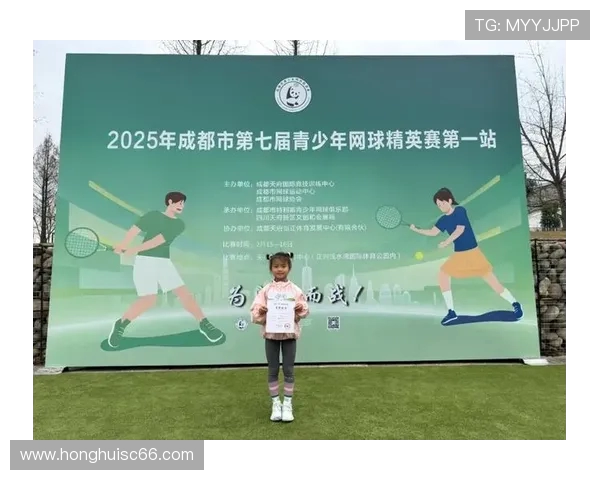 成都网球队的力量变革引发热议助推网球运动新发展